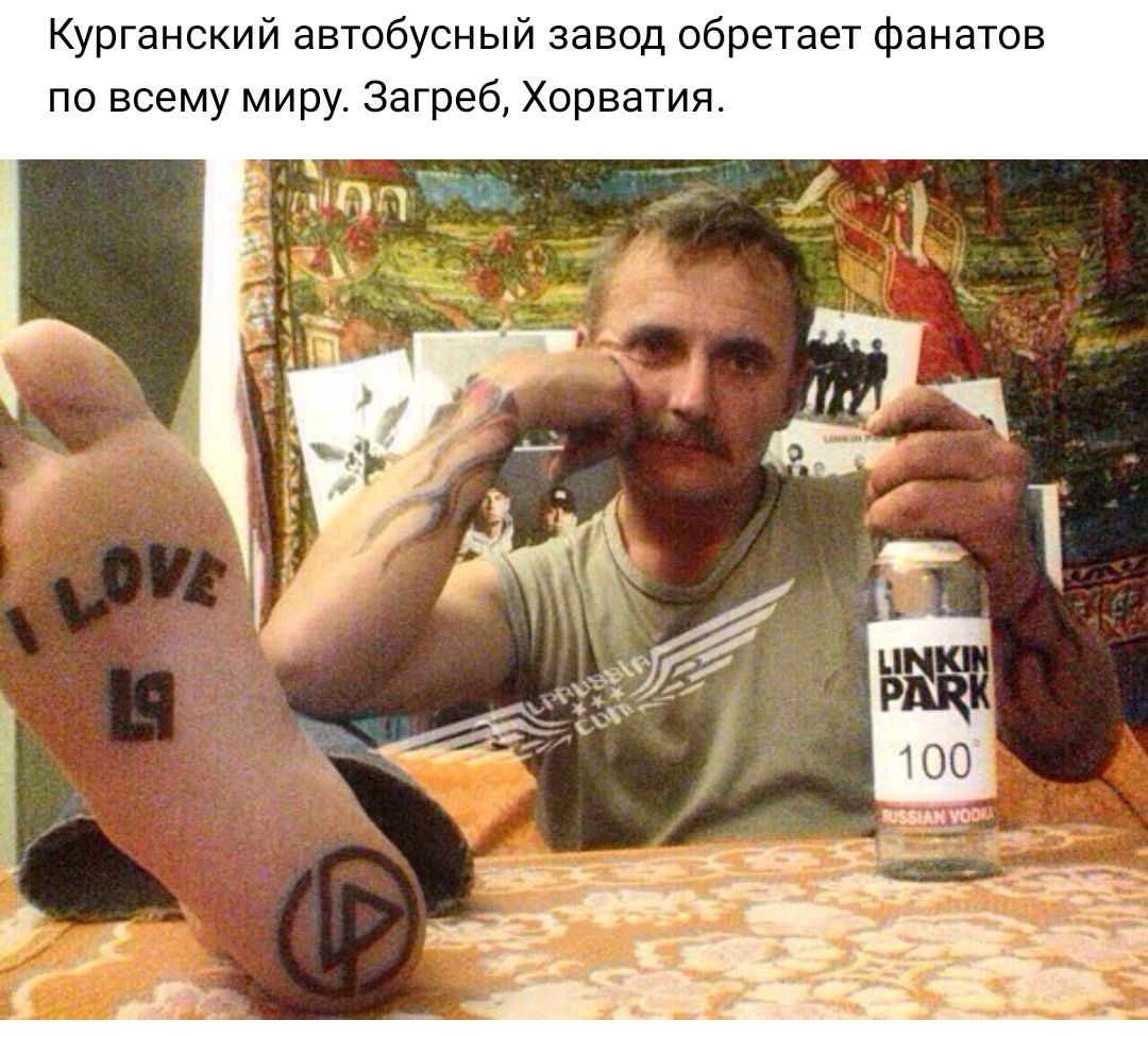 Курганский автобусный завод обретает фанатов по всему миру Загреб Хорватия