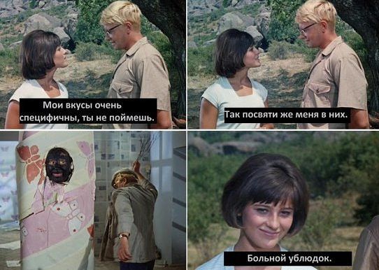 Мии вкусы очень специфичны не поймешь на Ё вы Больиий Убпюд