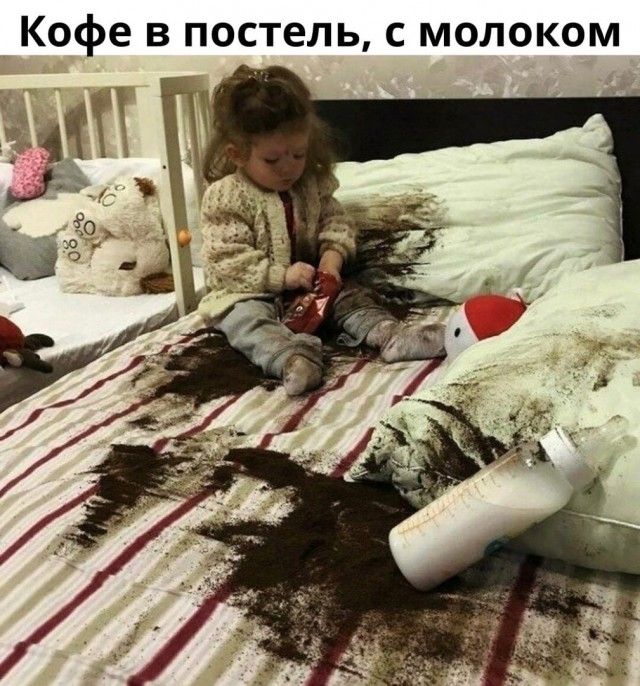 Кофе в постель с молоком