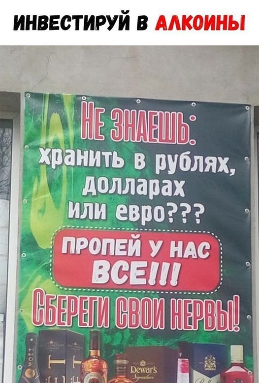ИНВЕСТИРУЙ В ААКОИНЫ Рднить в рублях долларах