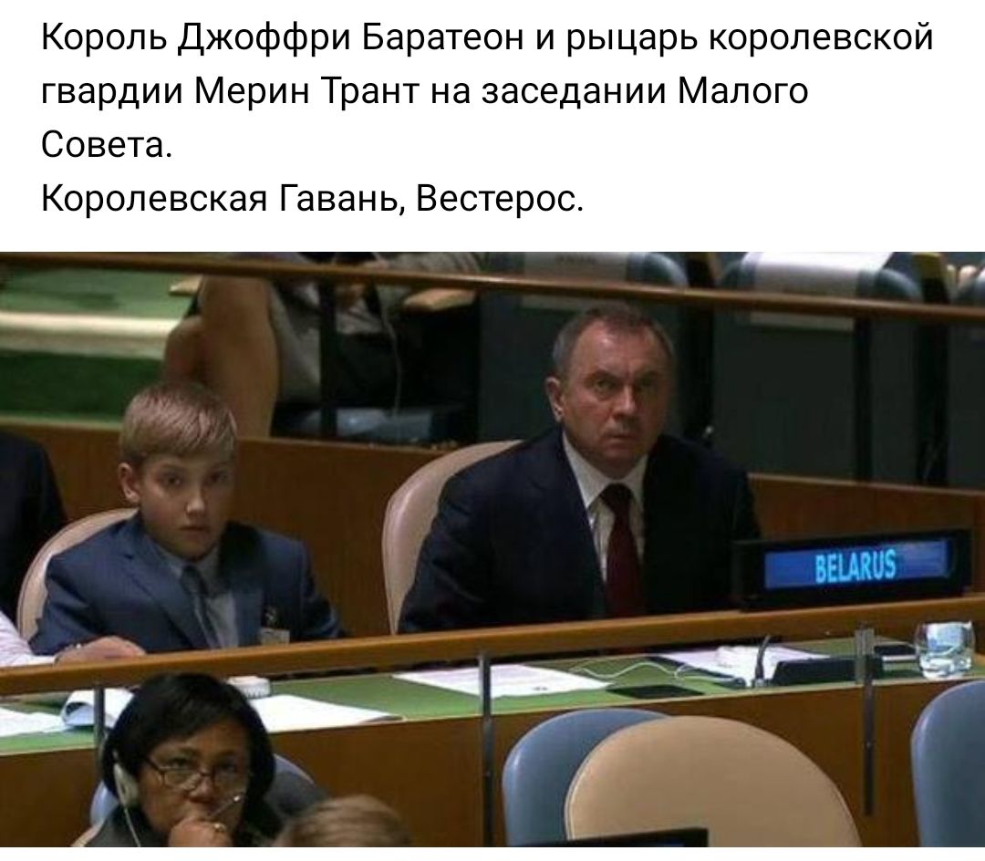 Король Джоффри Баратеон и рыцарь королевской гвардии Мерин Трант на заседании Малого Совета Королевская Гавань Вестерос