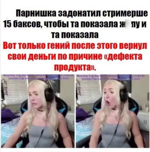 Парнишка заданатип БТПИМВПШЕ 15 баксов чтобы та показала И П И та ПЁШЗЗЗПЗ