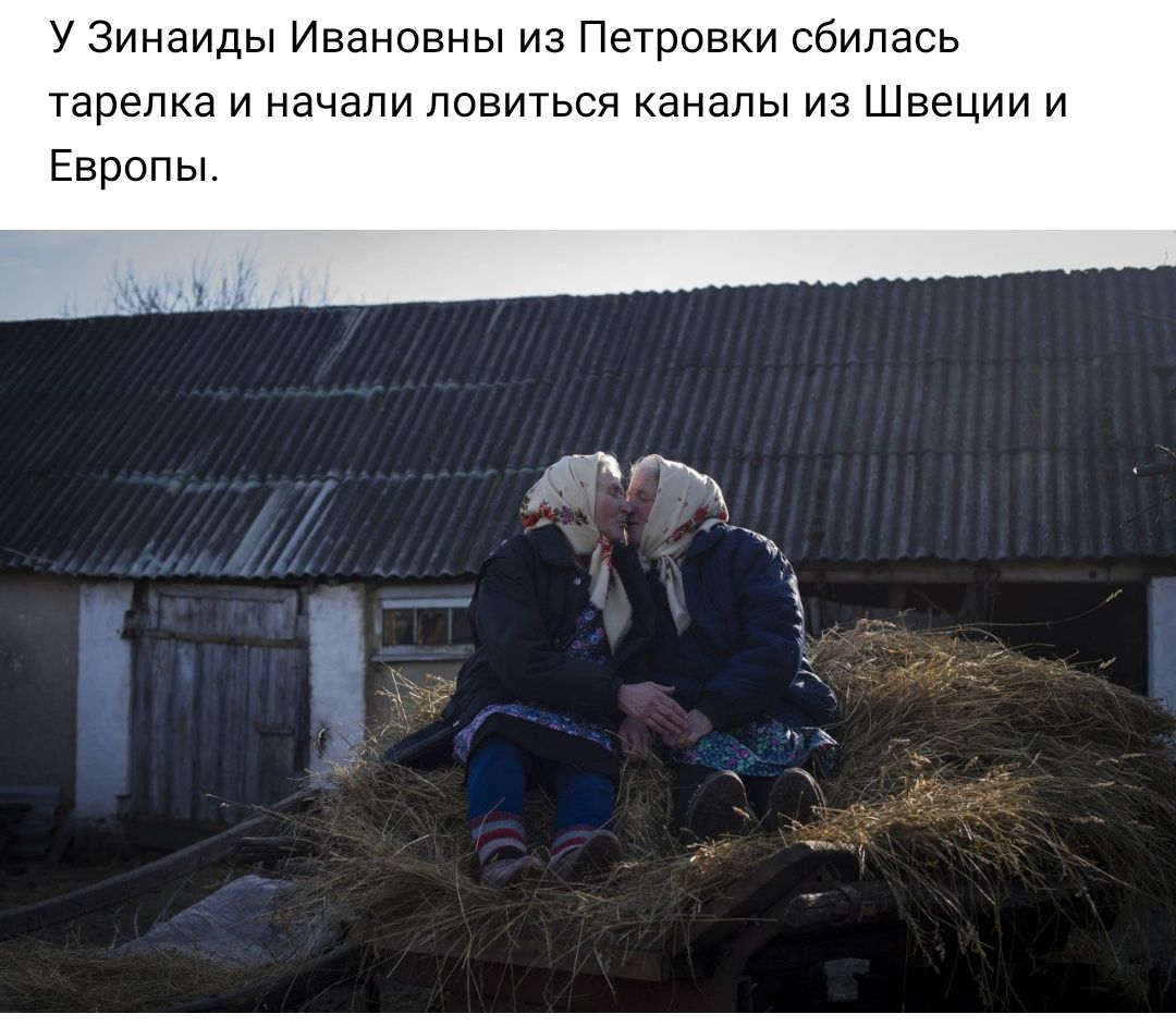 У13инаидь1ИваНОВНЬиз1етровкисбилась тарелка91началиловитьсяканальяизЪЦвециии Европьъ