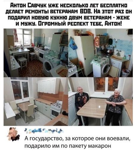 питии Епнчнк иж ишкплькп пп нвпппитнп шип импиты истинным впн Ни зтпт и пи пшиил иппиш кники пани нЕтгпяиям жни и мижц Ппяпмиый иппкт тив Пиши у а А ГОСУДЗрСТВО за КОТОРОЕ ОНИ воевали ПОДЗРИПО ИМ ПО пакету МЭКЕрОН