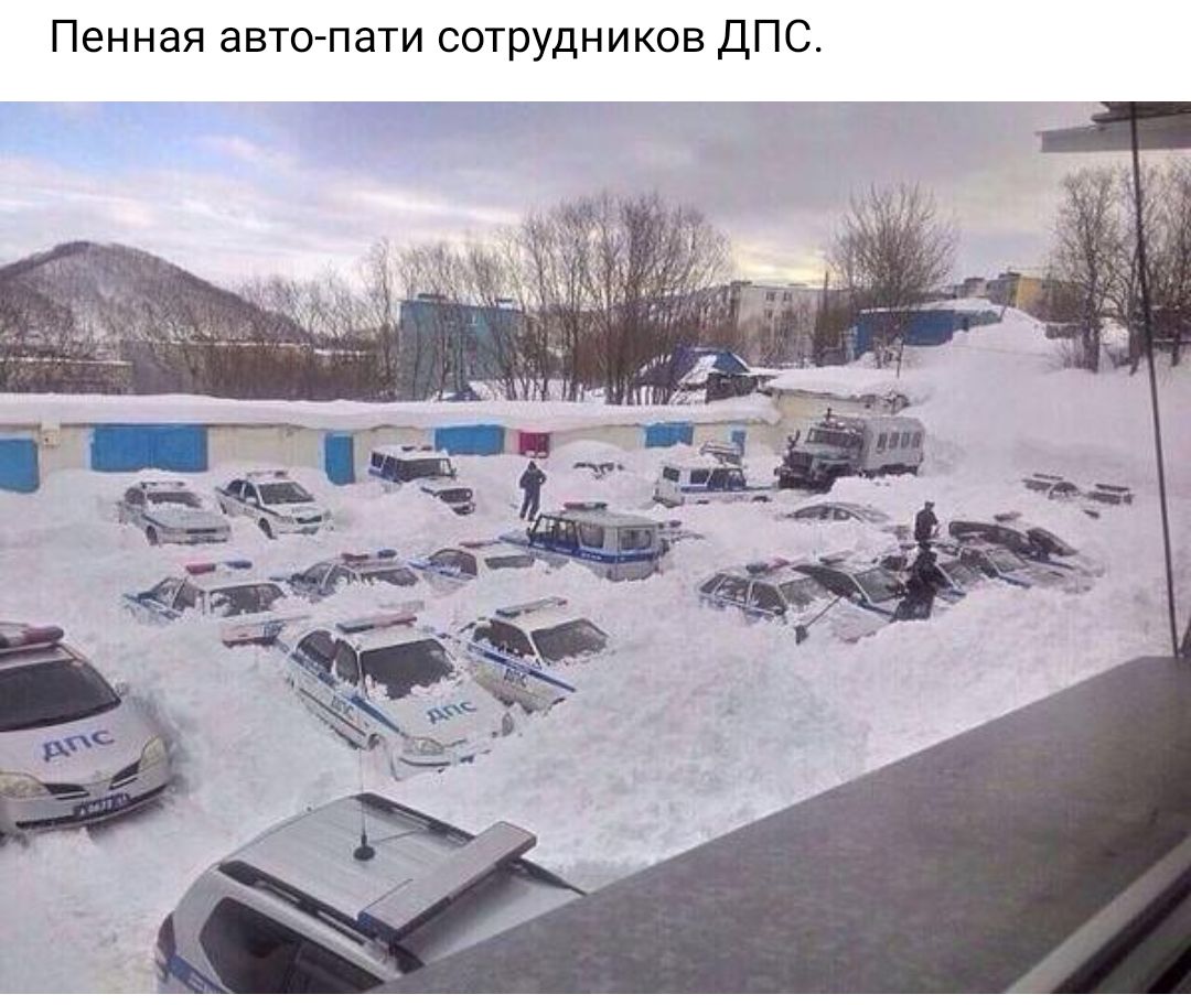 Пенная авто пати сотрудников ДПС