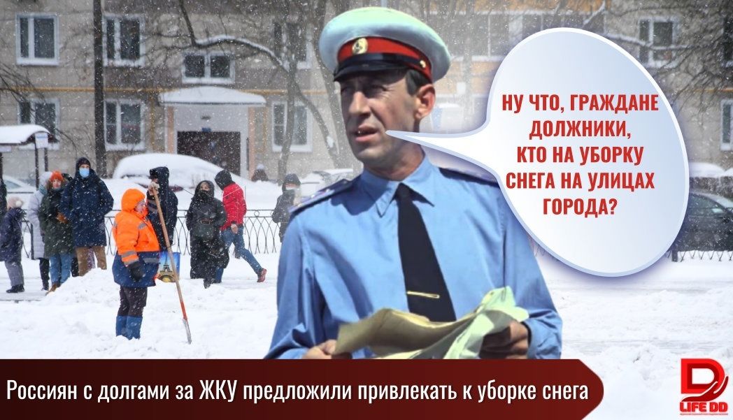 НУ ЧШ ГРАЖДАНЕ 7 дПЛЖНИКИ КТО НА УБПРКУ БНЕГА НА УЛИЦАХ ГПРПДА