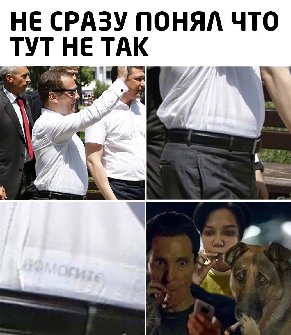 не СРАЗУ поняд что тут не тАк