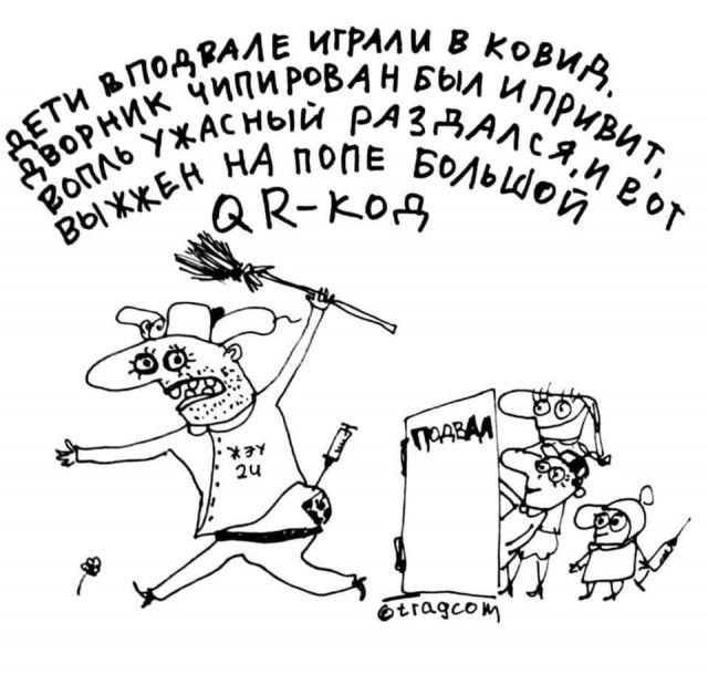 дв иггми в б цпиР9вАн БьИКов 19 житий РЛЗгЧА ИЛИв нА попе за 3 А _код Й 80 дизаин