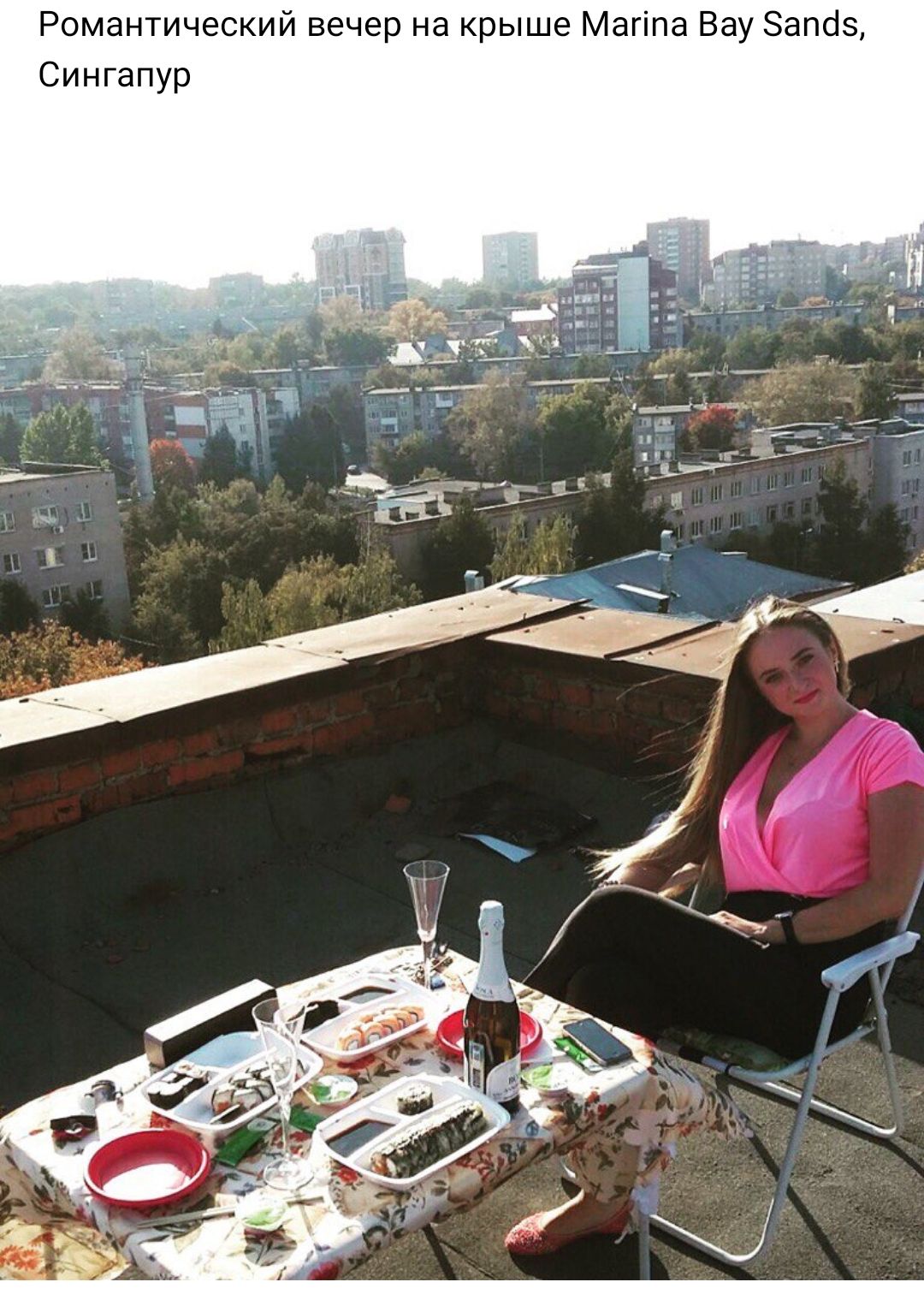 Романтический вечер на крыше Магіпа Вау Запсіз Сингапур