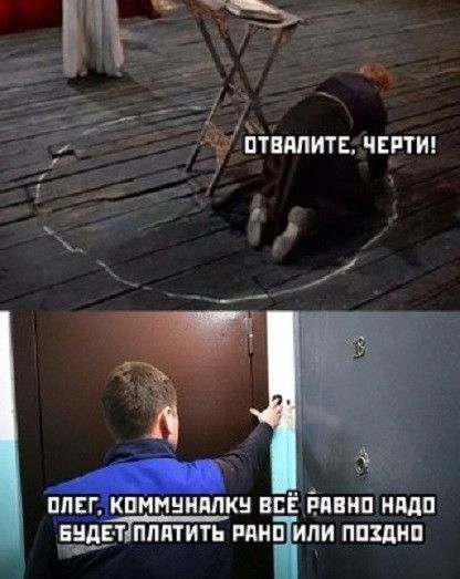 пт кпммниплкн всЁ Ёпнип нпдп ЕЭП ппптить ппип или ппхднп
