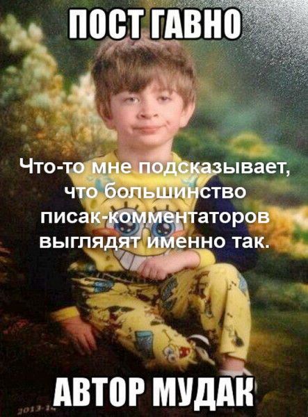 __ ё аторовЧ выгпя нно так 3 АВП мудЁй