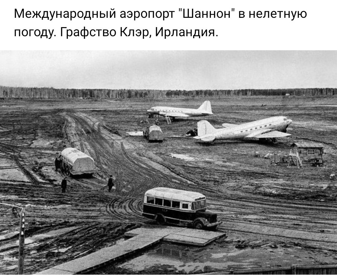 Международный аэропорт Шаннон в нелетную погоду Графство Клэр Ирландия