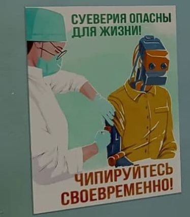 суввытия опасны для жизни