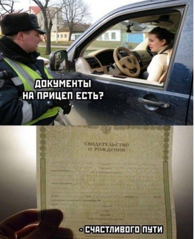 с діпуйнмснты Нд ПРИЦЕП ЕСТЬ ЕЧПСТЛИВПГП ПНТИ