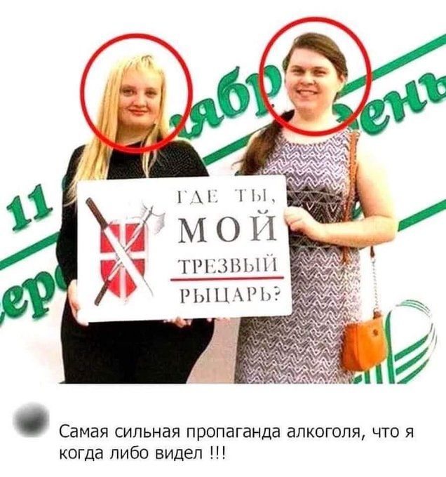 ПГЗНЫН РЫННЬ ші Самая сильная пропаганда алкоголя что я когда либо видел