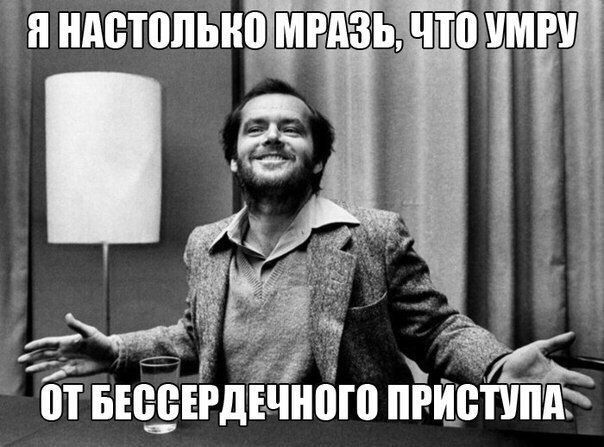 п ндетопвію мдзъ что