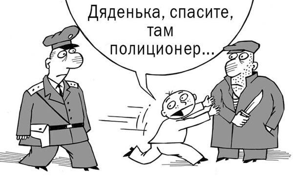 ДЯДВНЬКЭ спасите там