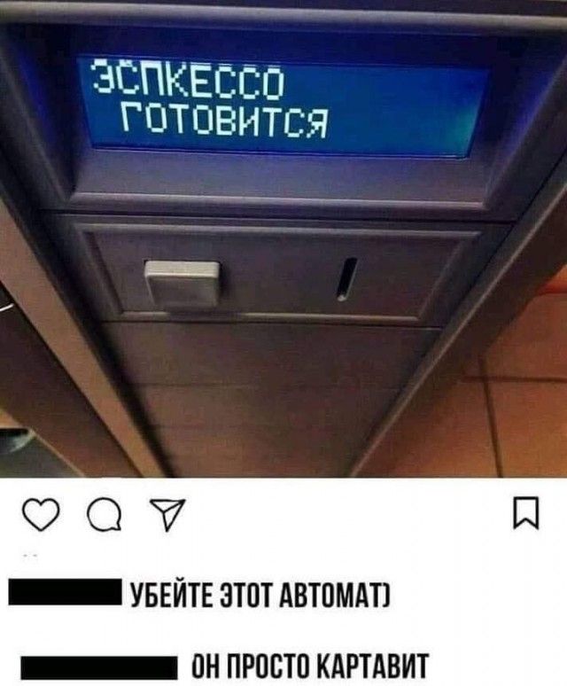 ЗЁПКЁЕЕП ГПТПБНТЕЯ С СЭ7 _ УБЕЙТЕ ЗТПТ АВТПМАТ _ ПН ПРПСТП КАРТАВИТ