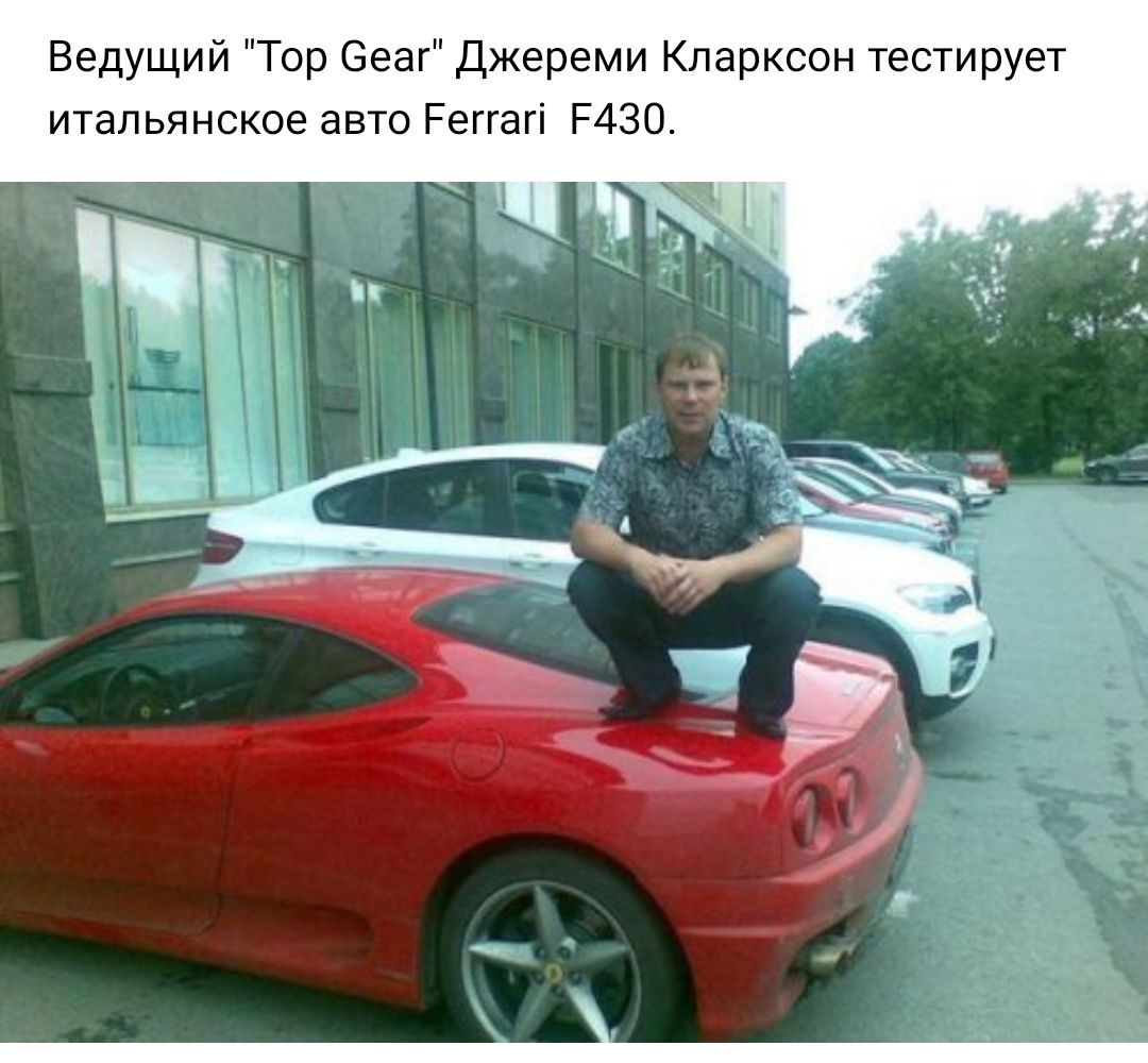 Ведущий Тор Зеаг Джереми Кларксон тестирует итальянское авто Реггагі Р430