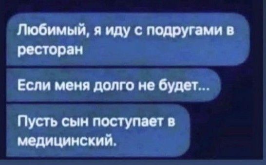 Мимнймидусюдругшиц ресторан Если меня долго но будет Пусть сын поступит шиитский