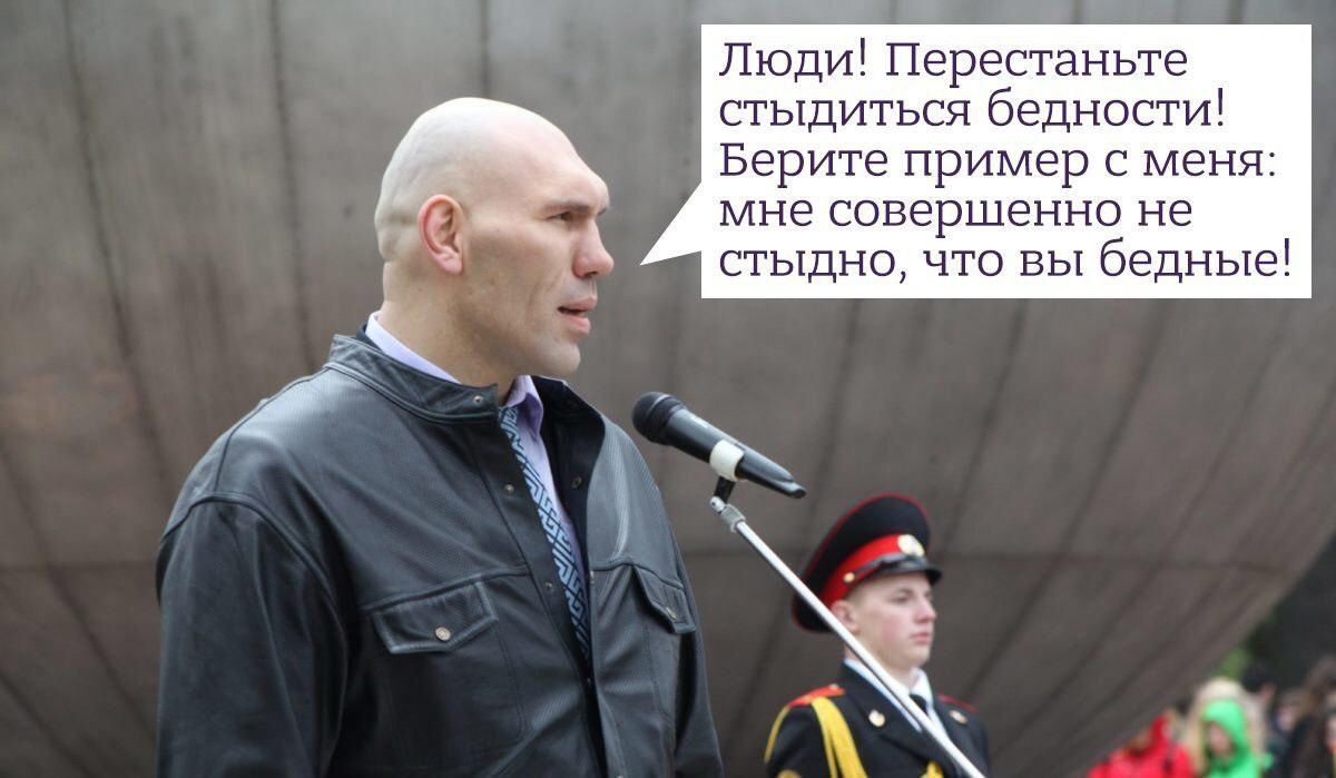 Люди Перестаньте стыдиться бедности Берите пример с меня мне совершенно не стыдно что вы бедные