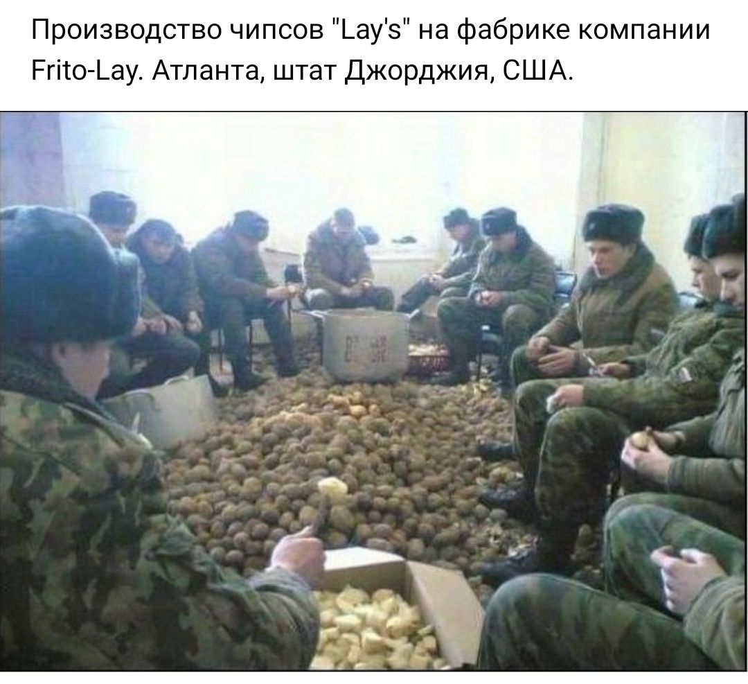 Производство чипсов _ауз на фабрике компании Ргіто Ьау Атланта штат Джорджия США