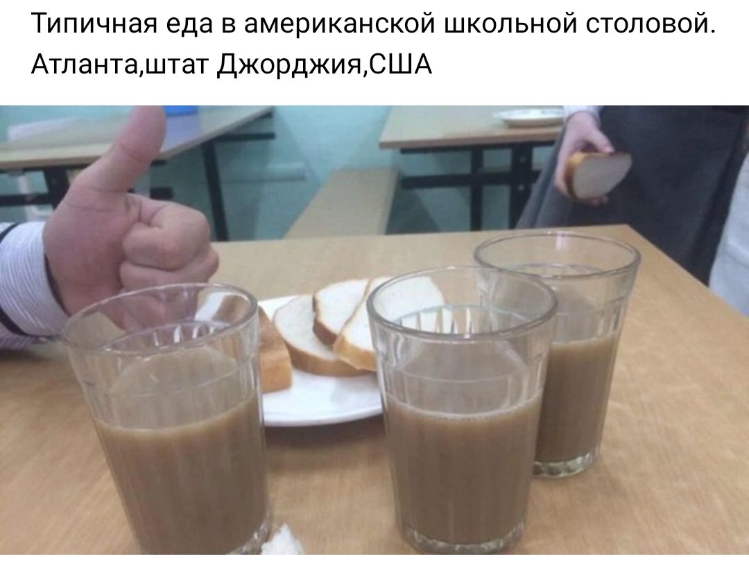 Типичная еда в американской школьной столовой Атланташтат ДжорджияСША