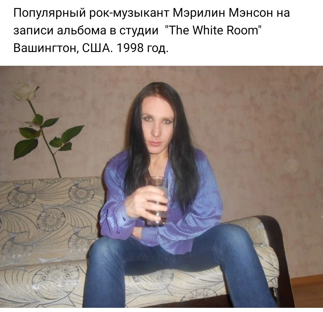 Популярный рок музыкант Мэрилин Мэнсон на записи альбома в студии ТЬе АЬіте Рост Вашингтон США 1998 год