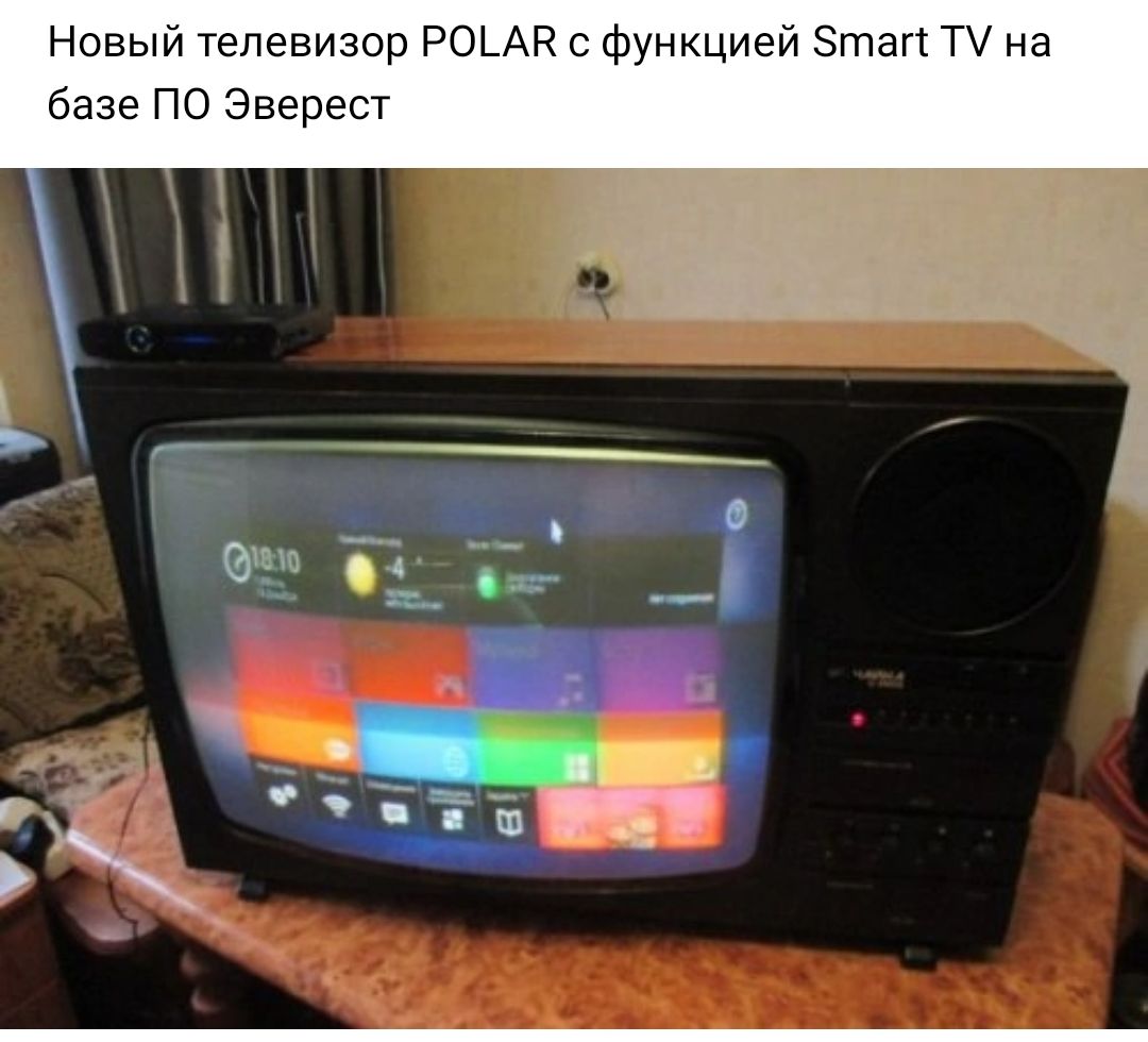 Новый телевизор РОЬАН с функцией Зтагт Т на базе ПО Эверест