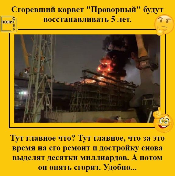 ЁЩРНЬЁЮ 1 ГЪВОКЭ 0 тттпщтжто праха гшъ ю Шшшш пм Бунт аа жатки Ъаг А ТЩРЩЁЁЁШЁ