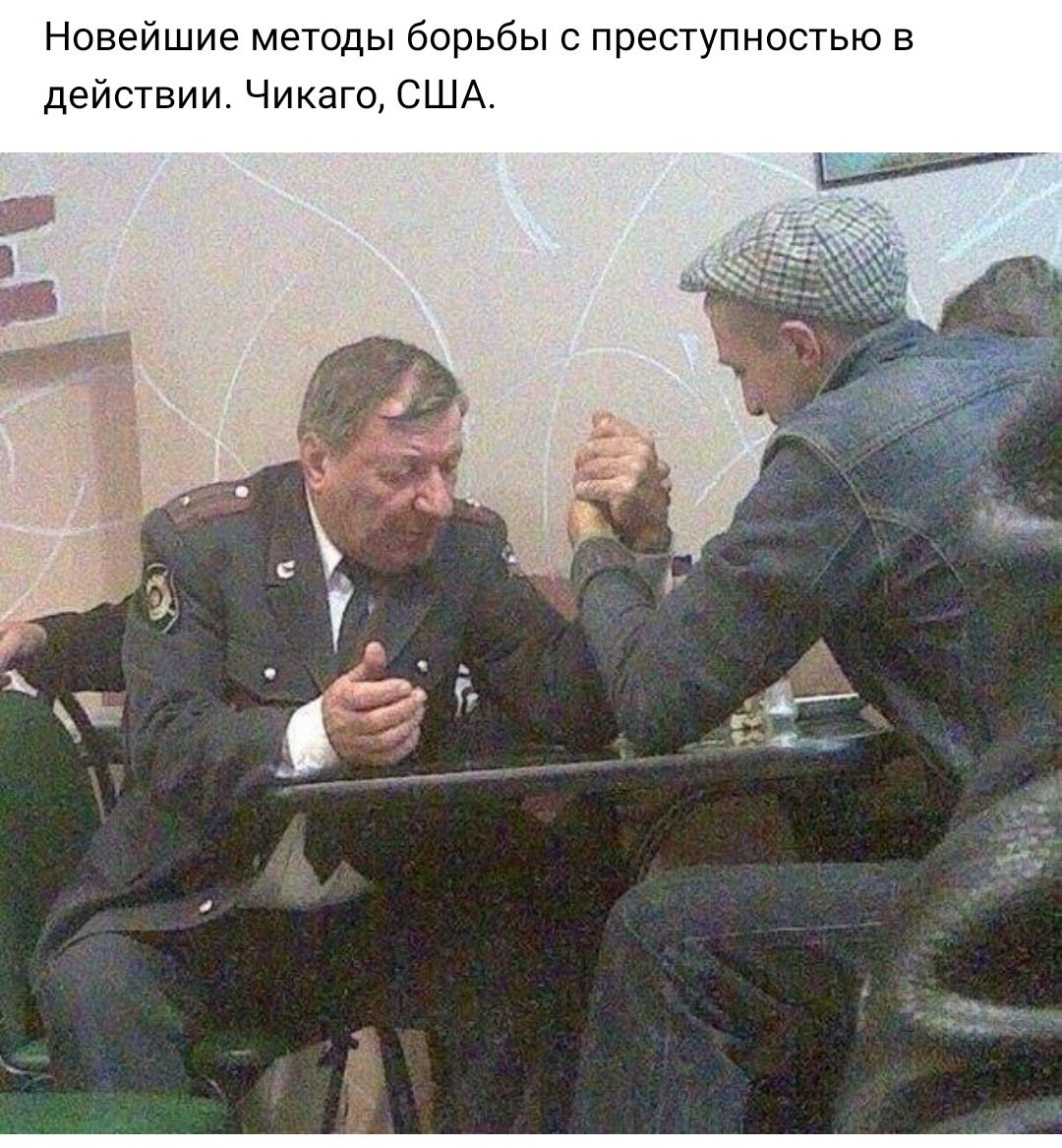 Новейшие методы борьбы с преступностью в действии Чикаго США
