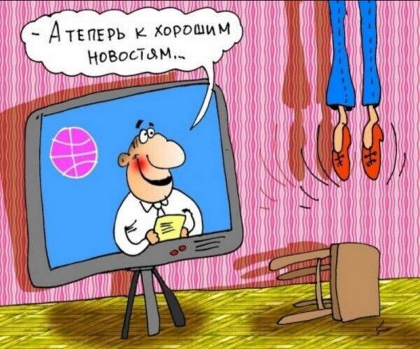 Атвпврь ХОРВШИМ неведом