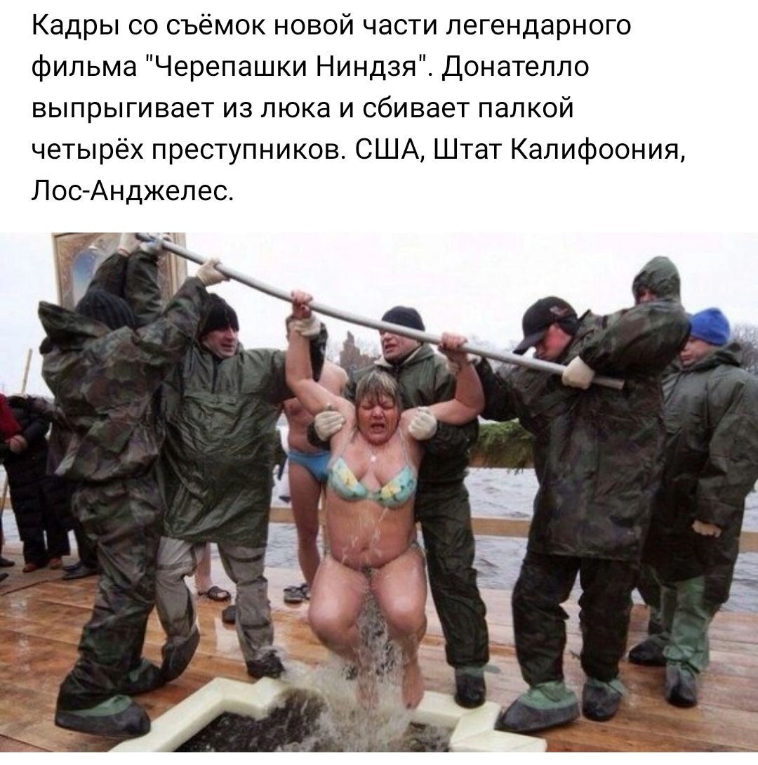 Кадры со съёмок новой части легендарного фильма Черепашки Ниндзя Донателло выпрыгивает из люка и сбивает палкой четырёх преступников США Штат Калифоония Лос Анджелес