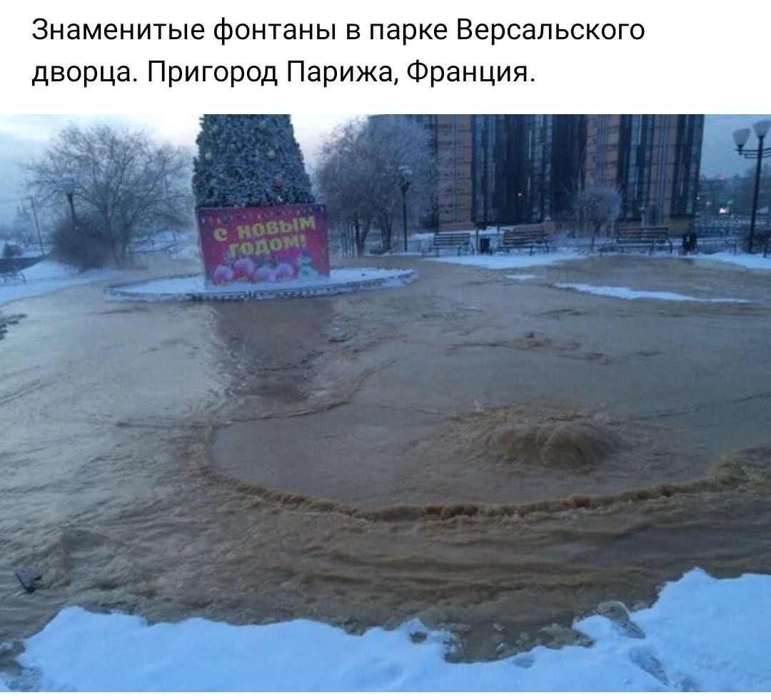Знаменитые фонтаны в парке Версальского дворца Пригород Парижа Франция