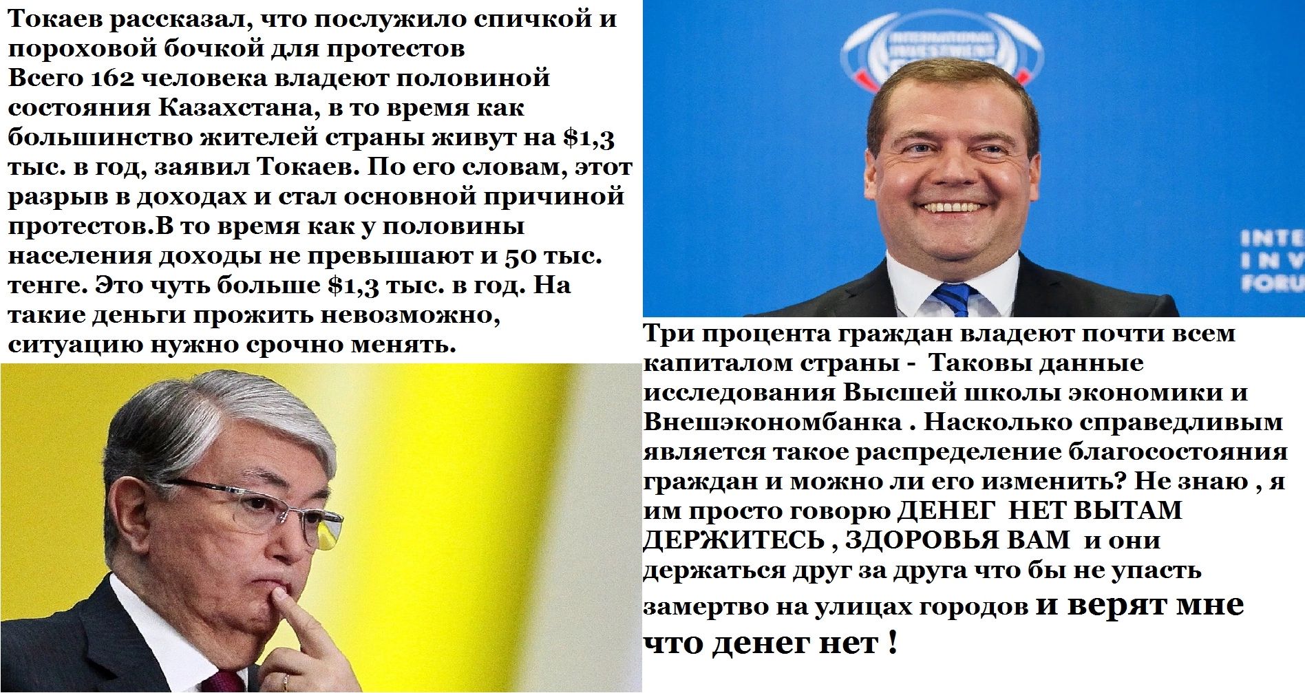 Эвлистся такос распредеяение ямгосостояния 