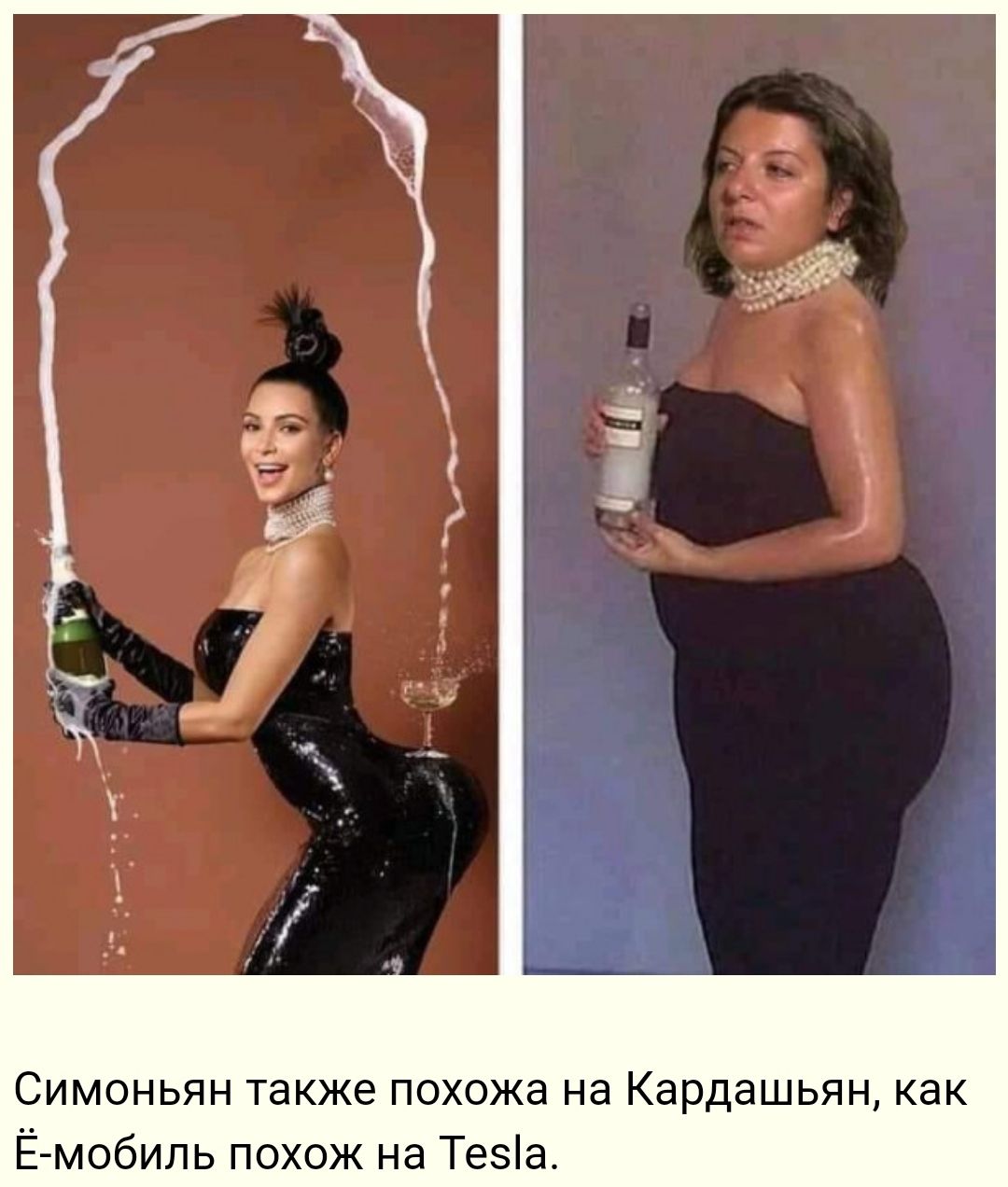 СИМОНЬЯН также ПОХОЖЭ Нд КЭРДЭШЬЯН КЭК Ё МОбИЛЬ ПОХОЖ Нд ТЭЗЭ