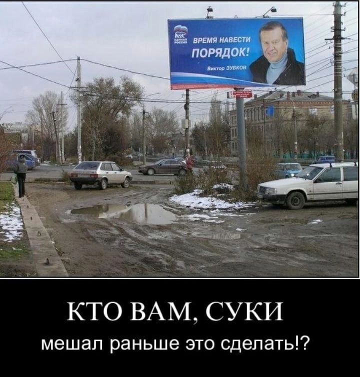 КТО ВАМ СУКИ мешал раньше это сделать