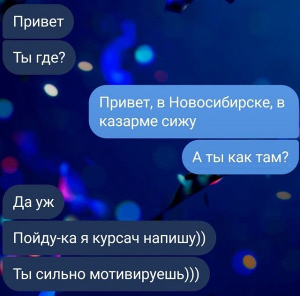 1 даУЖ Пойдука я курсач напишу Ты сильно мотивируешь