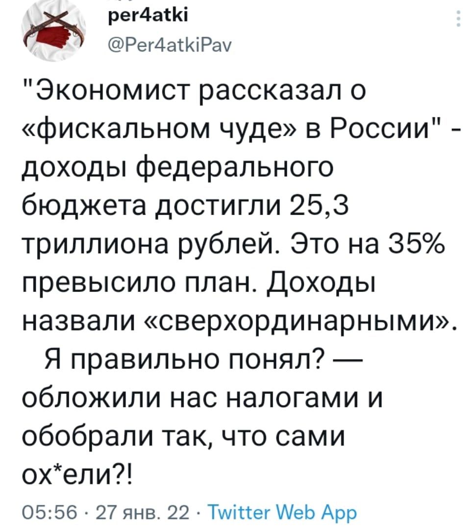 Рег4акй рег4айрау 