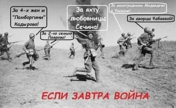 если ЗАВТРА ваш т