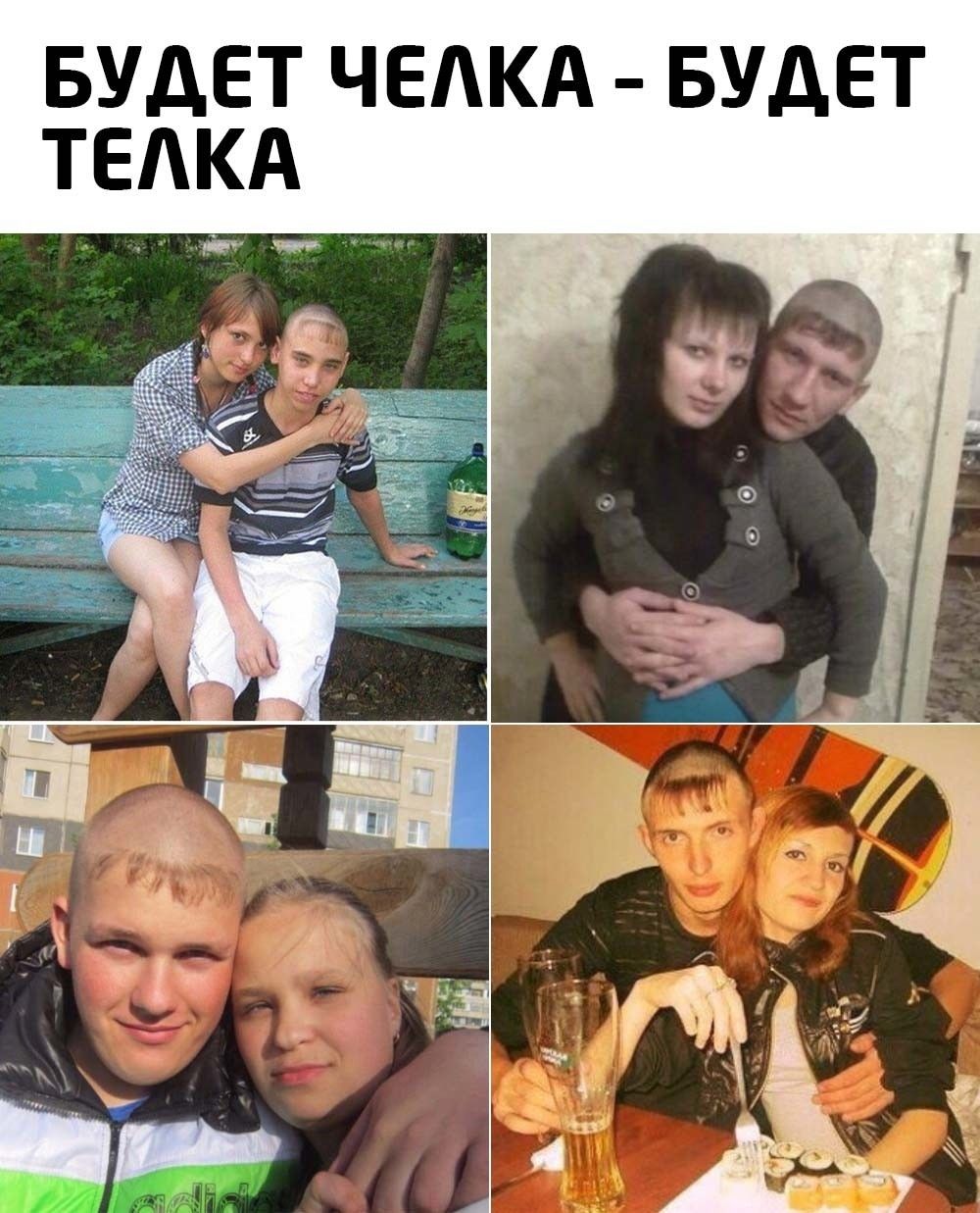 БУДЕТ ЧЕАКА БУДЕТ