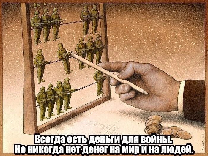 Ванда есть дЕіііяіИ діііі ВПИіііті іііі никогда іііііддііііііігііа МИі И на ііііідііИ