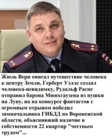 жь вы описал щтешепвие человеки к нсип Гсрбош сонм чалавекапептиды г шлиф Риш ц тиран барина ином щшки на коикмлп фиш т ь птрывгш победил им и гнщд Воронежской области пбъиснпишии шие в собственности 23 квартир иыц труд