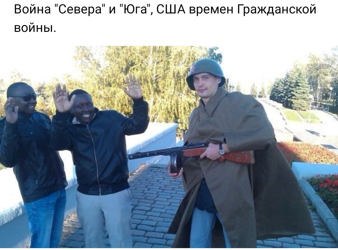 Война Севера и Юга США времен Гражданск войны