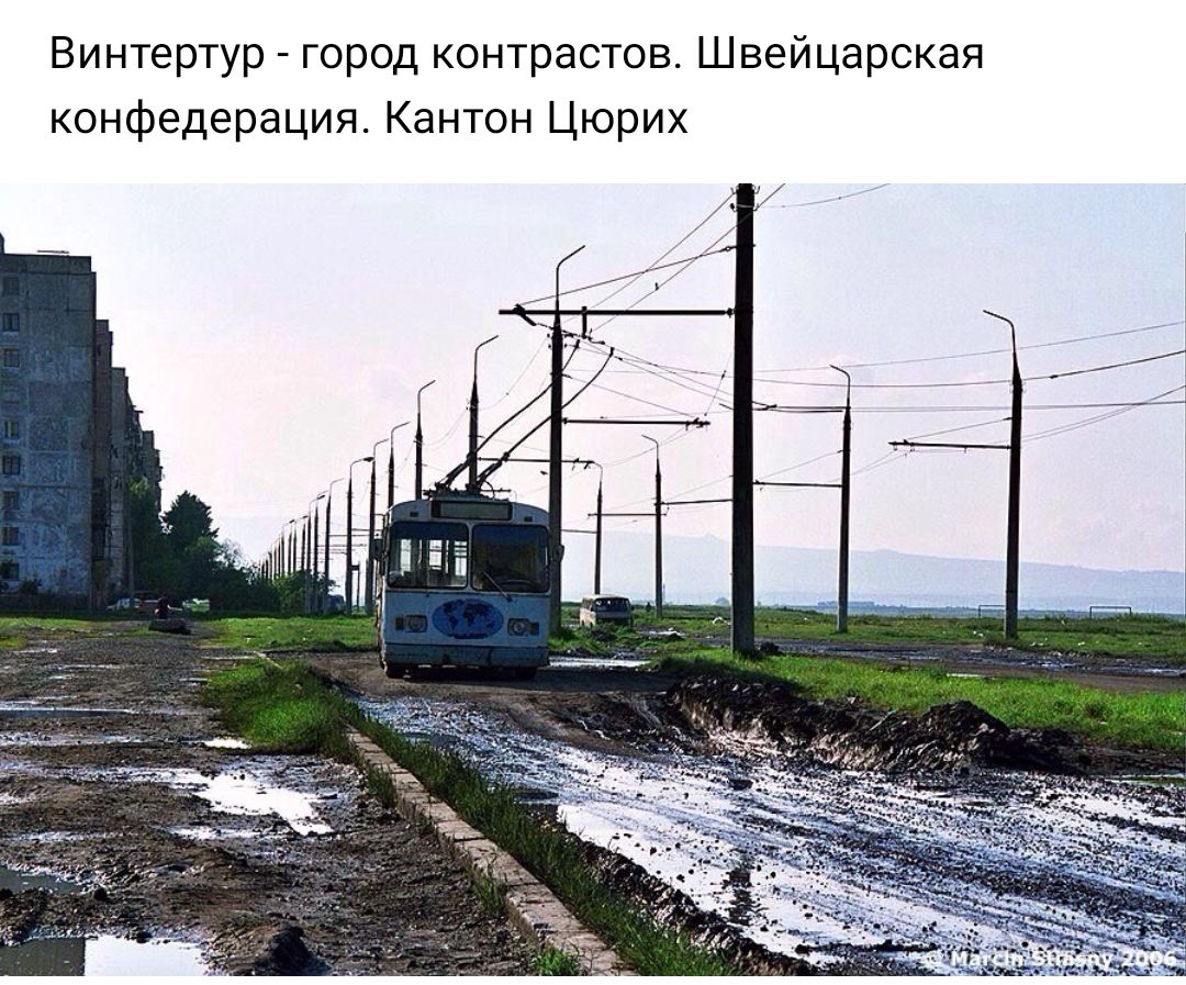 Винтертур _ город контрастов Швейцарская конфедерация Кантон Цюрих