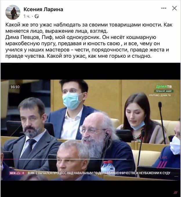 Ксеиия Павии Качай же это ума наблюдать ва сашими товарищами юнпсти Как Мемета лицо выражение мд штчд дима Певцов пц мой сдиыувснщ о инет тшмапнт мракобесную МПГУ преданы и юншсц свою и чему Учился наших материи чести порядочным Правде меда и правде чувств имам а гакмиеюрьиопг дис УЦ птшишишшшипа и ишмкш