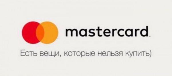_ тазсегсагсі Есть вещи которые нельзя купить