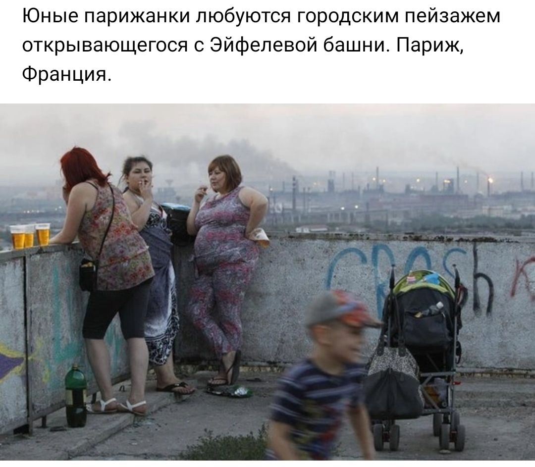 Юные парижанки любуются городским пейзажем открывающегося с Эйфелевой башни Париж Франция