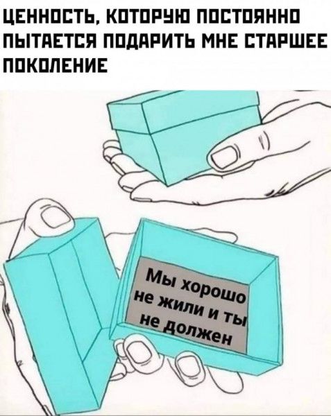 ЦЕННПЕТЬ КПТПРШП ППЕТПЯННП ПЫТПЕТПЯ ППдПРИТЬ МНЕ ПТАРШЕЕ ППКПЛЕНИЕ ЁЁЁ