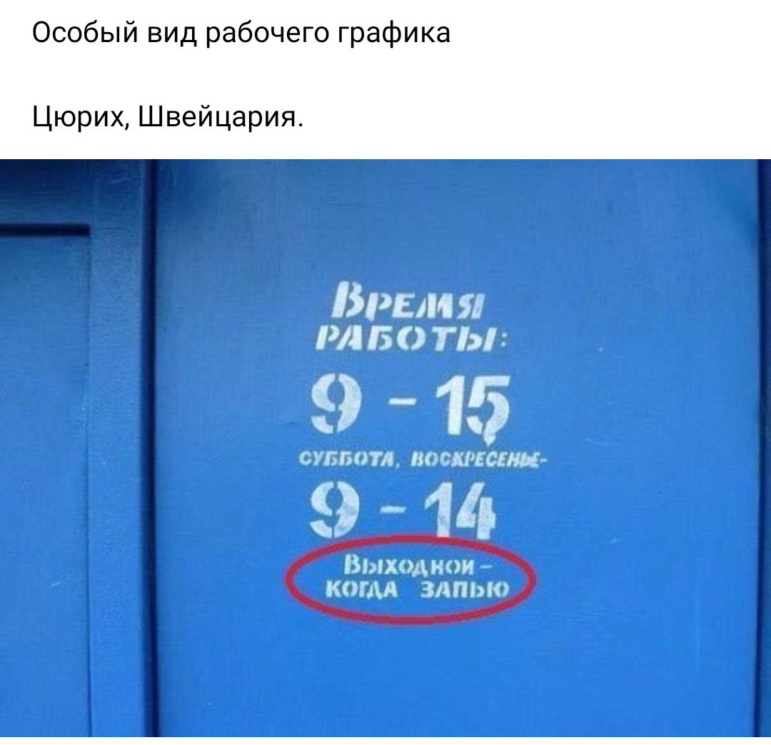 ЕЮ ТИМ 9 15 съемным иттиеши щлэім и